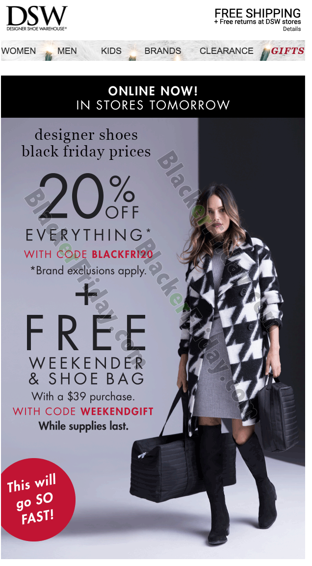 dsw free gift with purchase