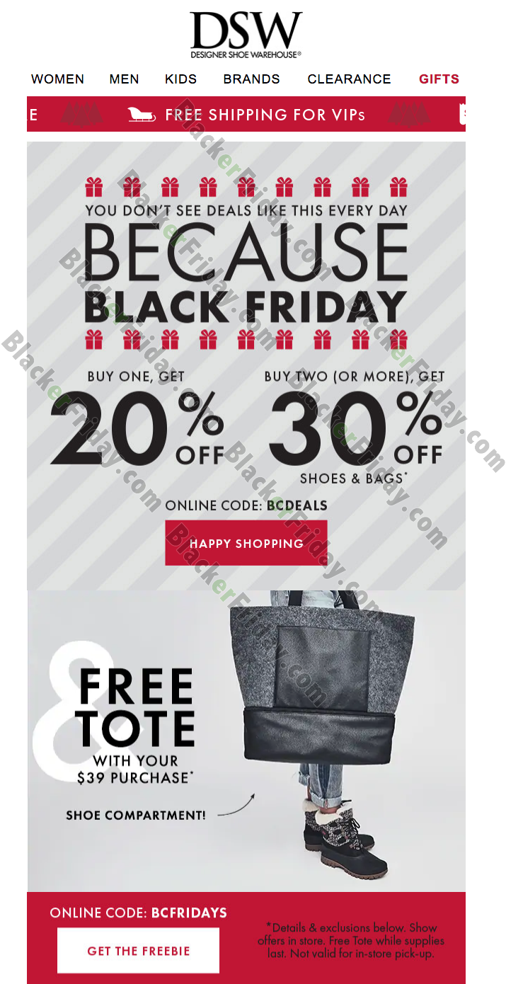 dsw free gift with purchase